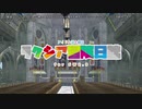 【卓M@s】アイドル達と綴るラクシア冒険日誌 Session 2-1 【SW2.0】
