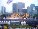 のまさんち「【テツ韓旅！】 韓国ソウル市庁前 ソウル広場！やっと来れた～.wmv」