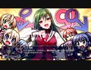恋する乙女と守護の楯 Reboot_09