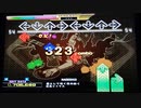 【DDR EDIT DP】凛として咲く花の如く Lv14