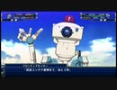 スーパーロボット大戦Ｔを実況プレイするわよ　第27話②