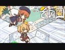 【プリコネR】ユニ博士に観察される日記　その⑥【ストーリー実況】