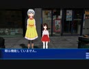 SCP-280 - 暗闇の中の眼
