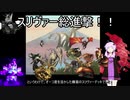 【MTG】 スリヴァー、それは可能性の獣　EX5  【MO レガシー】