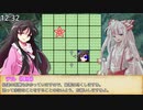 【SW2.5】東方無神剣 S2ｰ1【東方卓遊戯】