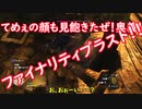 第一回ドラゴンズドグマダークアリズン初見プレイ「ゆっくり実況プレイ」