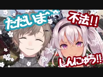 しれっと不法侵入して魔使マオをからかって帰る叶