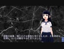 SCP-283 - 落横石
