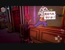【実況】可笑しな世界と住人から逃げる【We Happy Few】part14