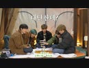 【TXT_VLIVE】TO DO X TOMORROW X TOGETHER 2020 EP.12【日本語字幕】