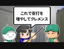 【ゆっくり】もし高校野球の女子マネージャーがなんJ民だったら24回表