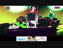 ムカつく理事長が登場#4