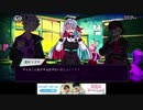 女の裏を知る絶望#5