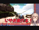 フレンとエビオ【にじさんじ会話下手部】設立？