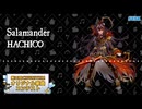 【第三回チュウニズム楽曲公募】Salamander / HACHICO