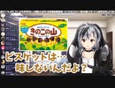 勝くんの何気ないひとことで、きのこたけのこ戦争が開戦する