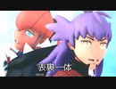 【MMDリップ配布】表裏一体【MMDポケモン】
