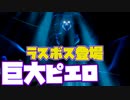 2人の絆で謎を解け！　We Were Here Together #Final