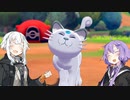 【ポケモン剣盾】 無知なゆかりさんのポケモンバトル #13 【VOICEROID実況】
