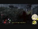 【Dead_by_Daylight】フレディ（喘鳴） #ランシッド・アバトワー【担当：伊織弓鶴】