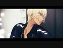【MMDコナン】conqueror【冬緑式安室透】