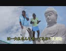 常磐ボーイズ「茨城レンコンブギ」MV