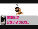 【後半】議員歳費２０％返納で称賛してる奴ｗｗｗｗｗ