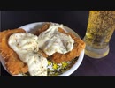 【ファミチキチーズ】チンして終了