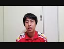 【いぐサカ】Jリーグ今季降格無しEURO2020コパ・アメリカ延期!どんな影響があるのか?