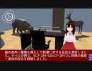 SCP-284 - 双子