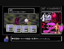 とにかく適当にMOTHER2実況 part18.5