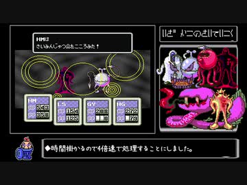 とにかく適当にMOTHER2実況 part18.5