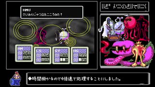 とにかく適当にMOTHER2実況 part18.5