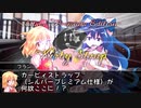 リスペクトクトゥルフ / part12