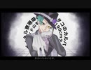 【人力ツイステ】ジェイドのス/ヂ