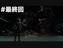 【バイオハザードRE3】バイオRE3ゆっくり実況part最終回【ゆっくり実況】