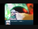 【実況】プレイスキルの下手な自分が幻想少女大戦コンプリートボックスを実況プレイpart14