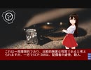 SCP-288 - ステップフォードの婚姻指輪