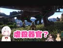 アルバトロスは羽ばたかない、ワンピースにされる