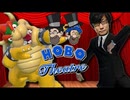 [HOBO THEATRE]侍 VS ゴジラ[GMOD]