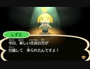 【とびだせどうぶつの森】オオカミ女のおぼろづき村復興記#9【実況】