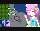 DXライブラリでまだアクションゲーム作ってる　part12