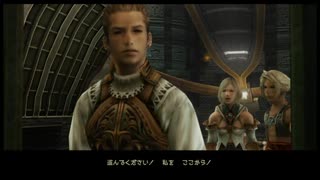 わかります、あなたはFF12（19）です☆
