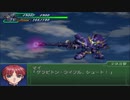第3次SRWα「ACE ATTACKER」