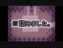 【べるふが行く!】Alice mare part5【童話の世界】
