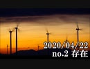 ショートサーキット出張版読み上げ動画5589