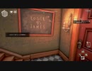 【実況】可笑しな世界と住人から逃げる【We Happy Few】part16