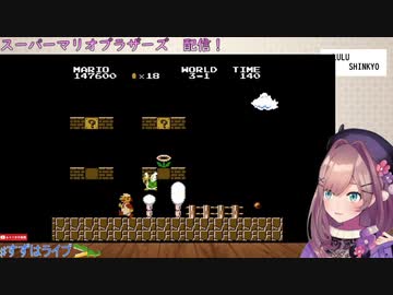 鈴原るる、迫りくるパタパタにファイアボールを一発も当てられずに詰む