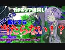 【スプラトゥーン２】結月ゆかりはアイデンティティが欲しい part2【voiceroid実況】