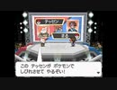 【4日目】ポケモンW2虫縛り初見実況【ハイパーのんびり】